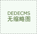 ���ⷭ�빫˾2012��Ԫ���봺�ڷż�֪ͨ
