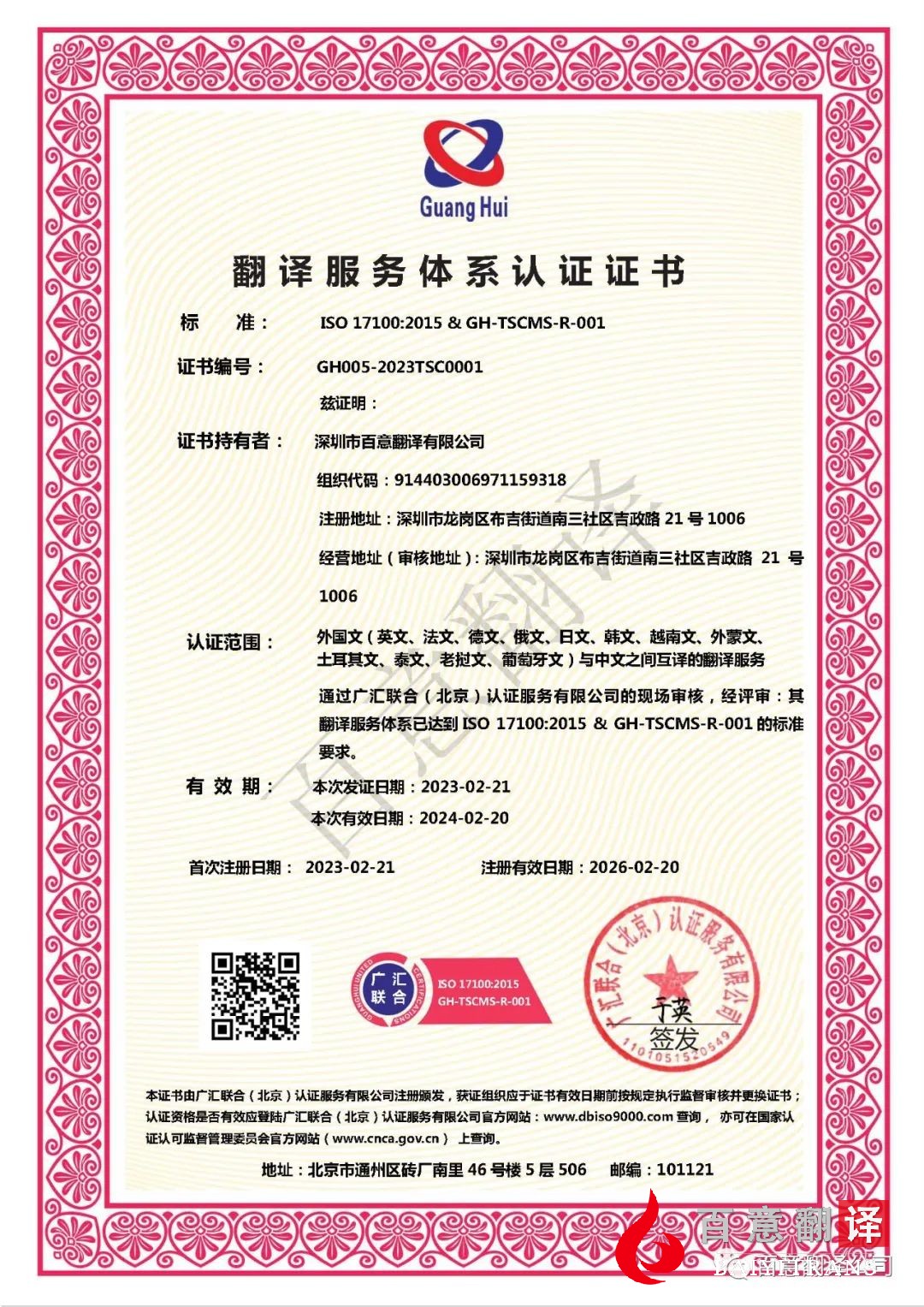 微信图片_20230227104657.jpg